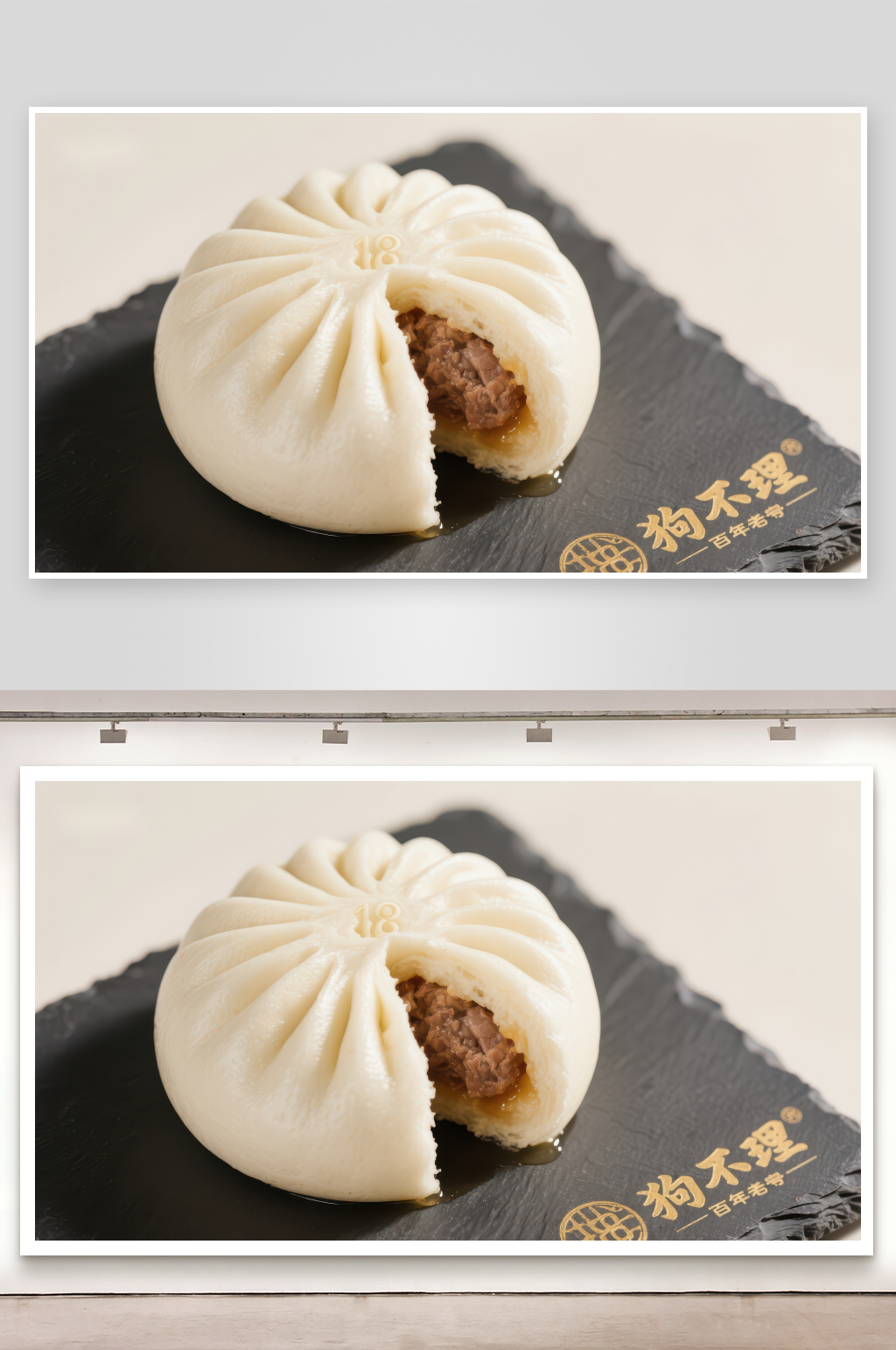 鲜美包子半露馅料素材