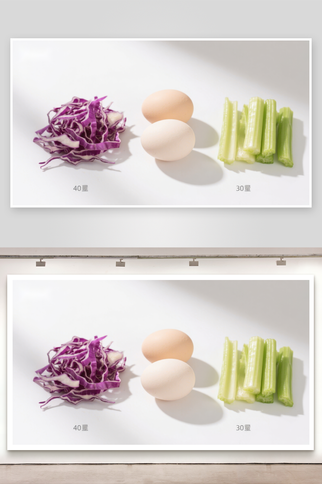 紫甘蓝鸡蛋芹菜食材摆拍素材