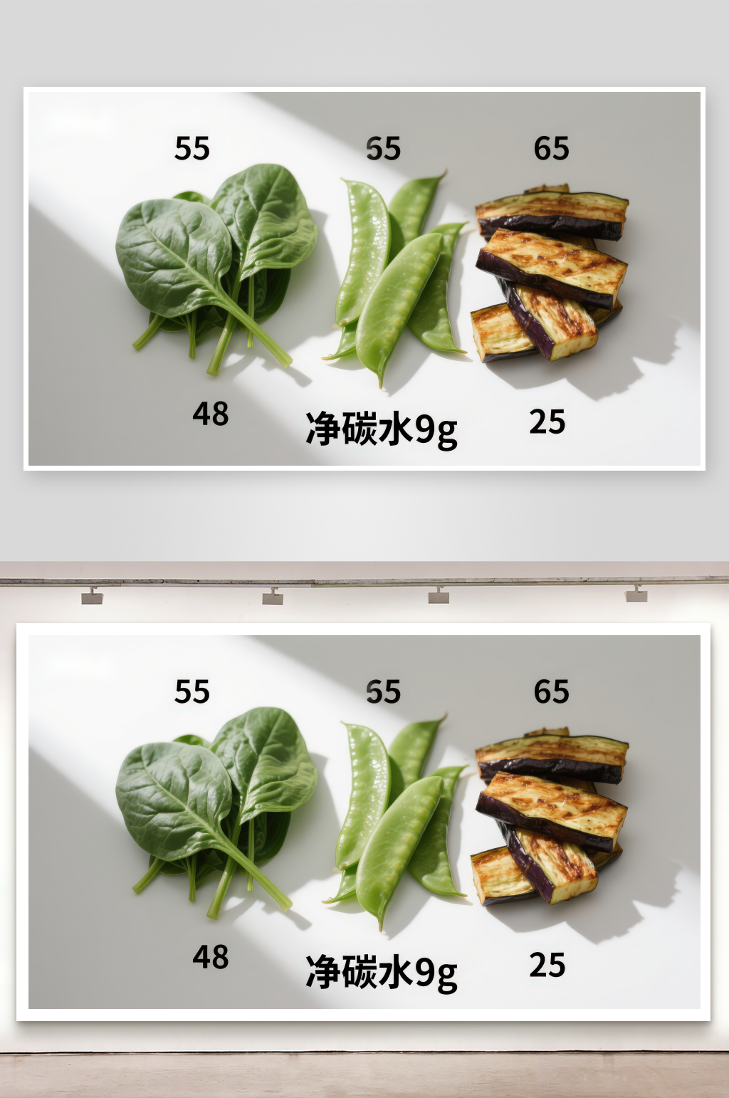 蔬菜与烤茄子净碳水含量展示素材