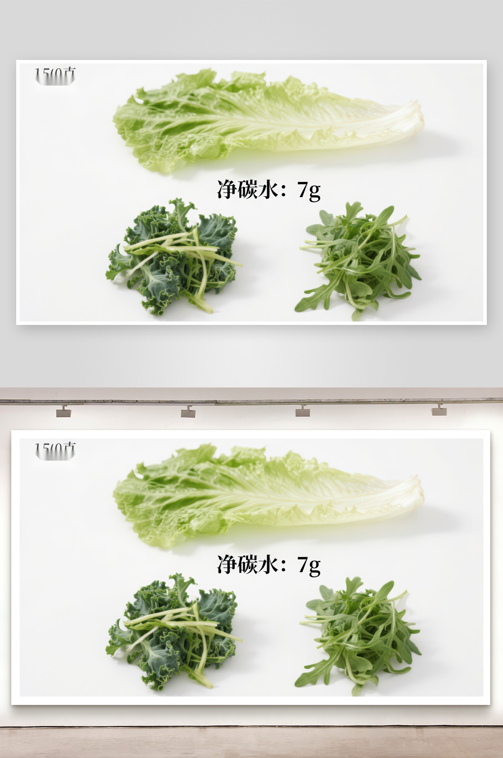 三种绿叶蔬菜净碳水展示素材
