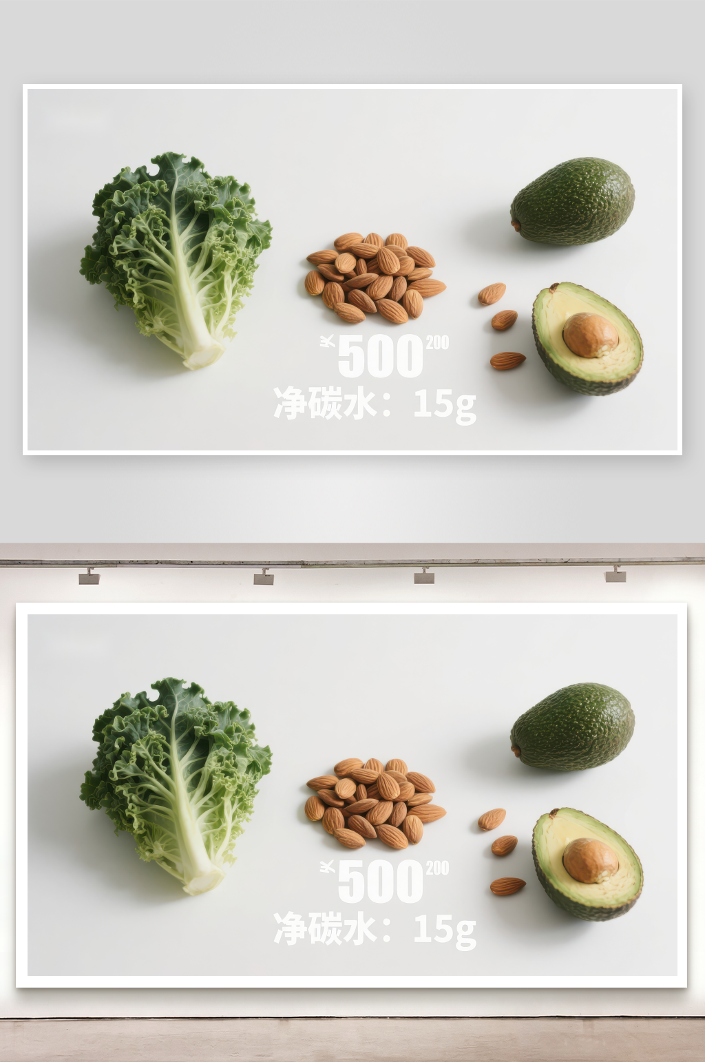 健康食材组合羽衣甘蓝杏仁与牛油果素材