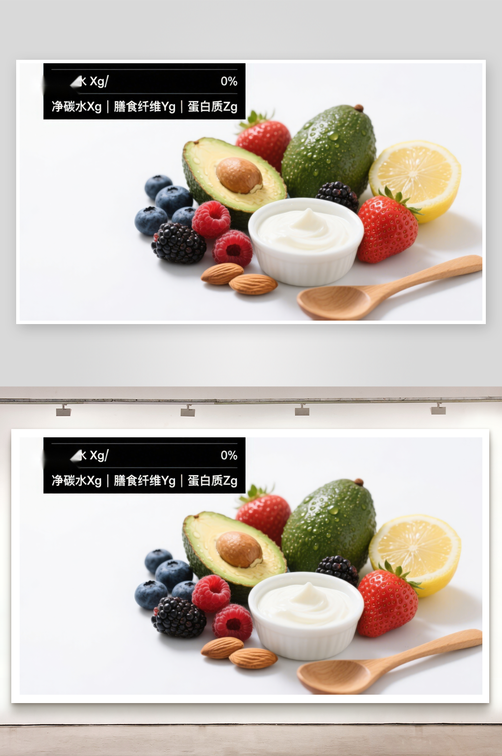 健康食品组合酸奶水果与坚果素材