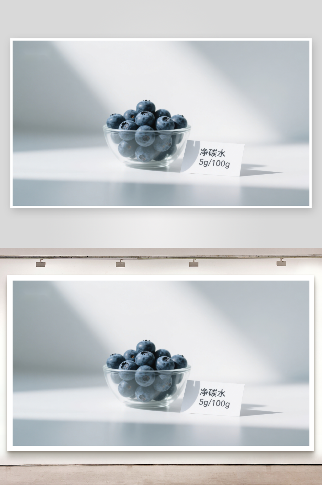 蓝莓净碳水含量展示素材