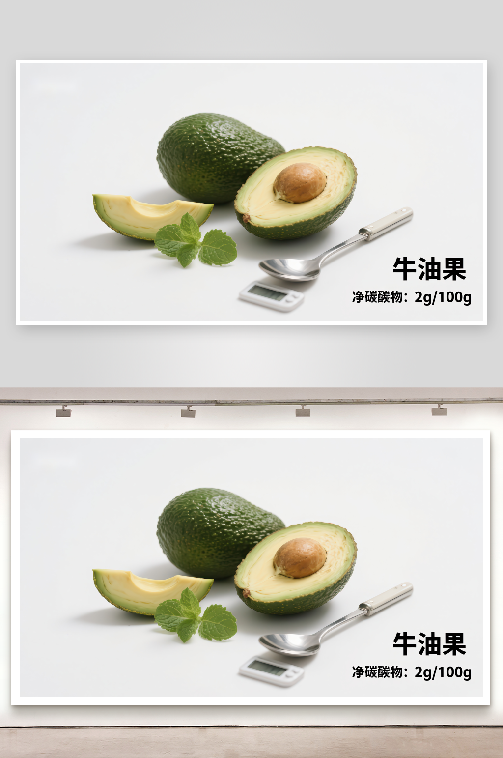 牛油果切片展示低净碳水化合物健康食品素材