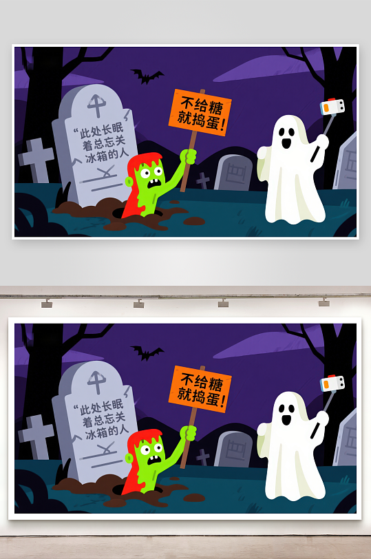 万圣节墓地场景小鬼与幽灵的搞笑互动-众图网