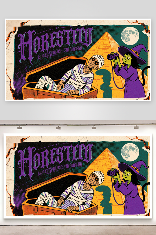 巫师与木乃伊的神秘探险-众图网