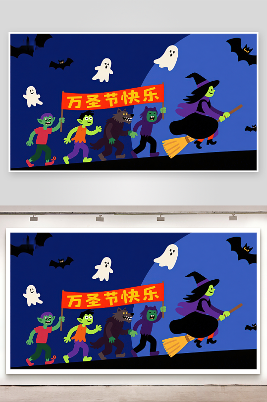 万圣节快乐卡通角色游行-众图网