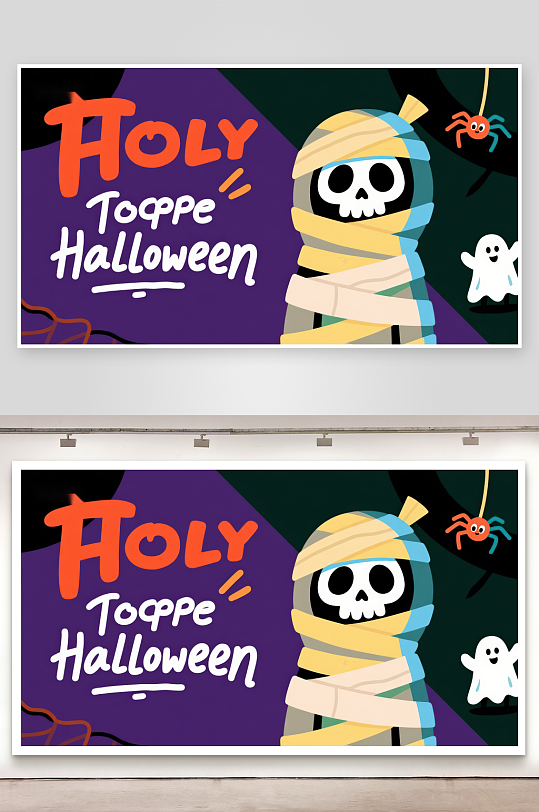 万圣节木乃伊插画-众图网