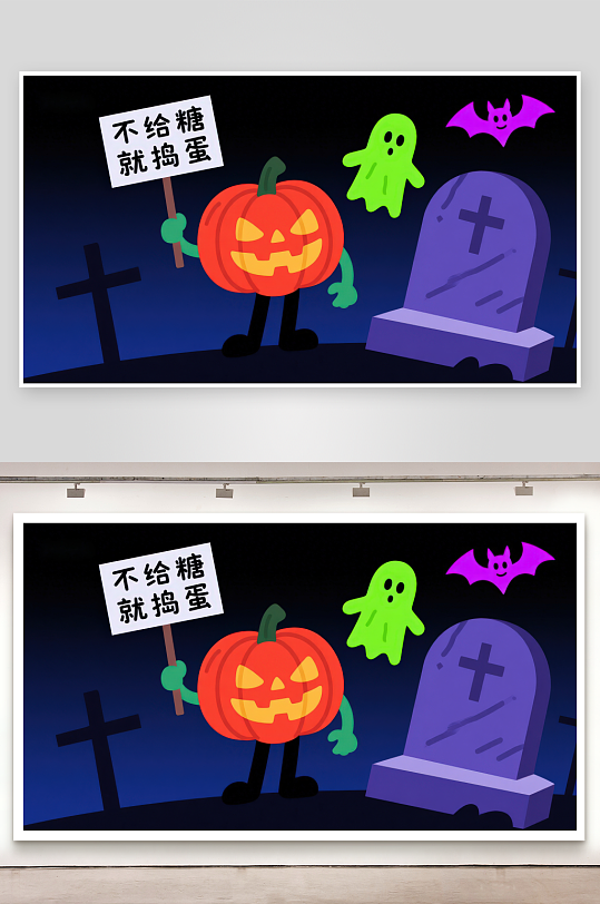 万圣节南瓜手持标语墓地幽灵蝙蝠相伴-众图网