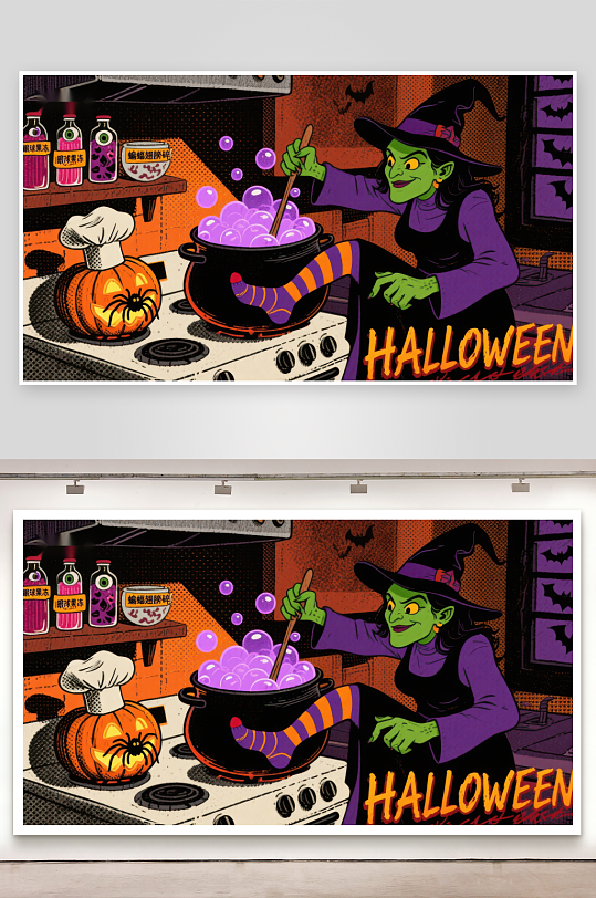 万圣节女巫厨房魔法-众图网