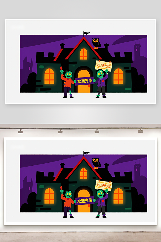 万圣节僵尸欢迎光临-众图网