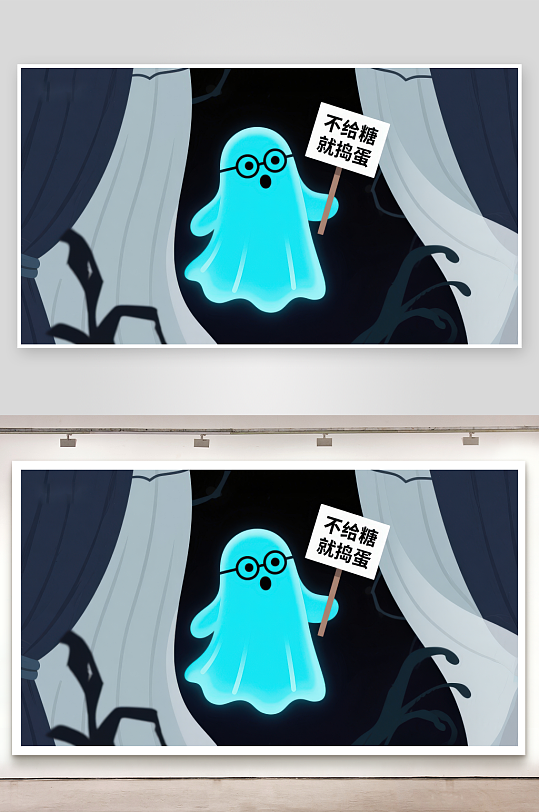 蓝色幽灵手持标语夜幕背景-众图网