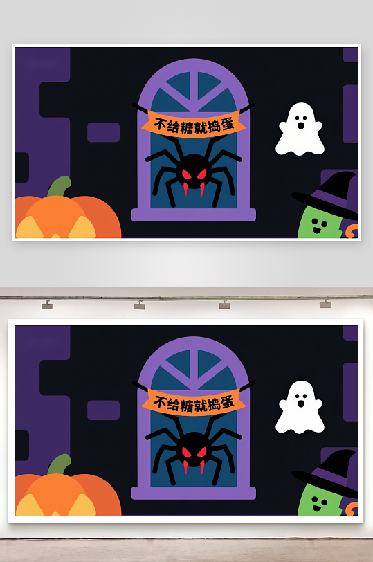 万圣节主题插画蜘蛛与幽灵-众图网