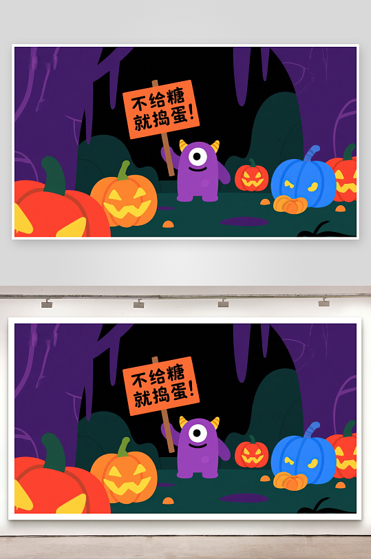 万圣节小怪兽手持标语牌-众图网