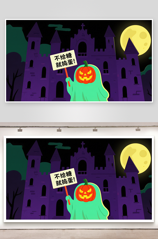 万圣节南瓜幽灵手持标语前的古堡夜景-众图网
