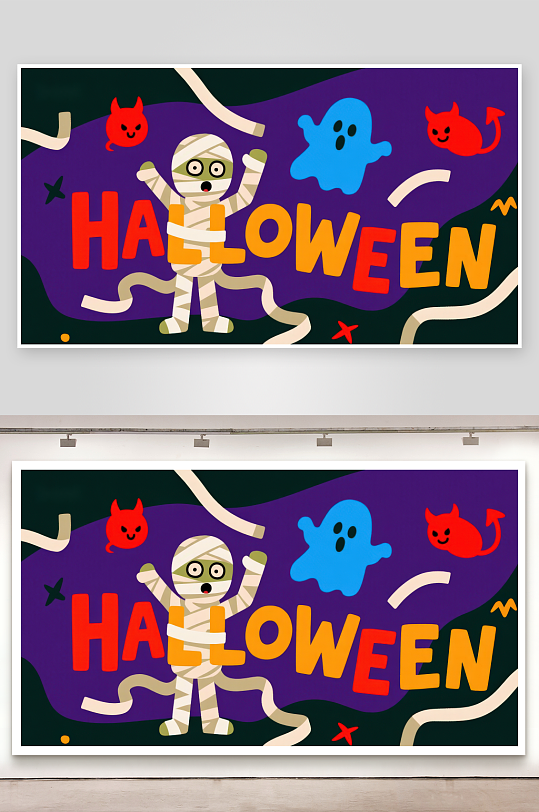 万圣节卡通插画木乃伊与幽灵-众图网