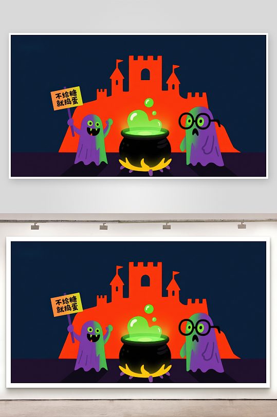 万圣节幽灵与魔法锅的趣味场景-众图网