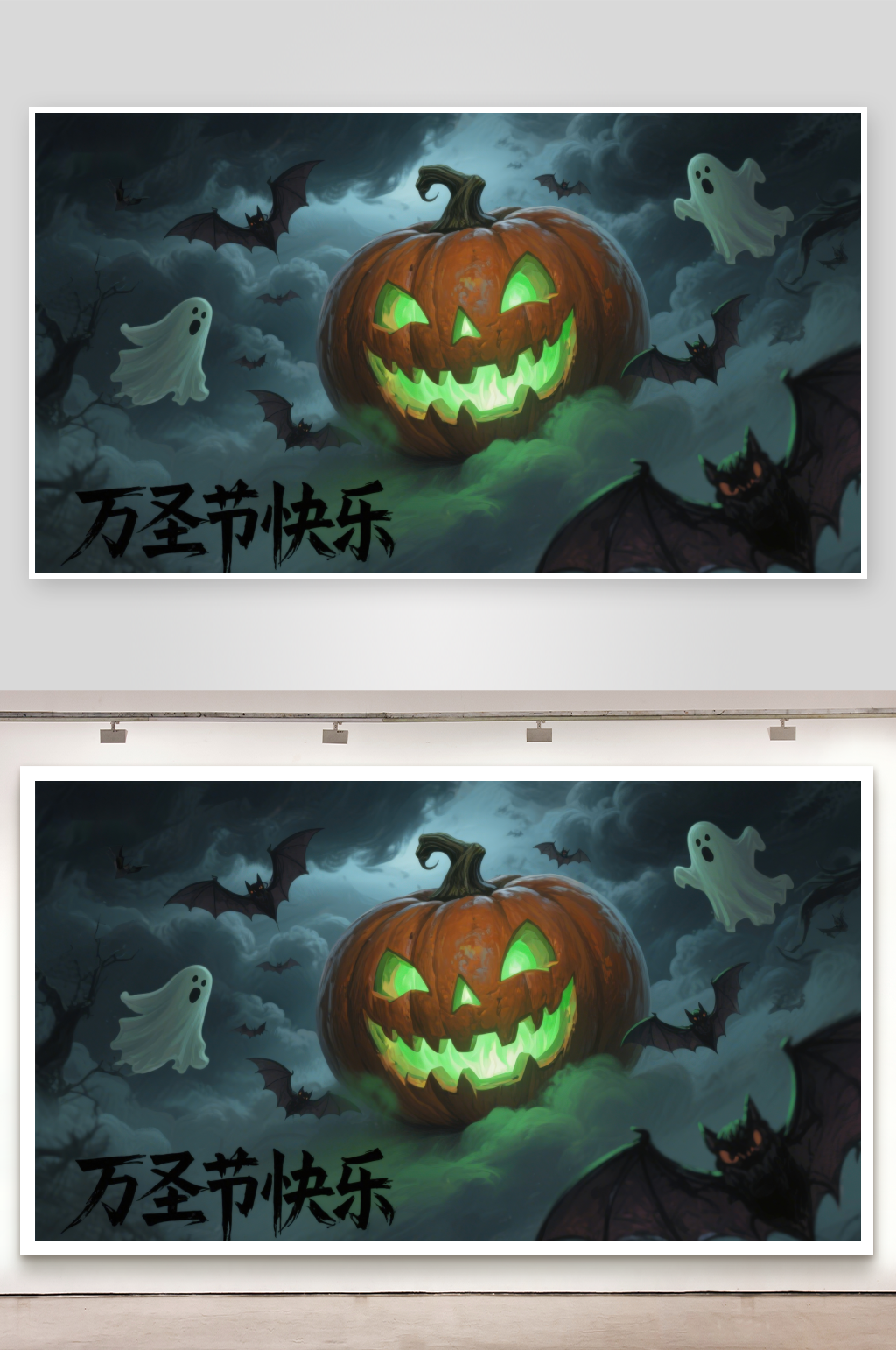 万圣节快乐南瓜灯与幽灵蝙蝠素材