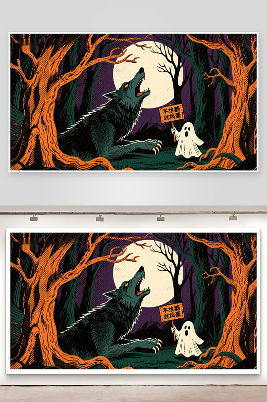 月夜森林中的狼与幽灵-众图网