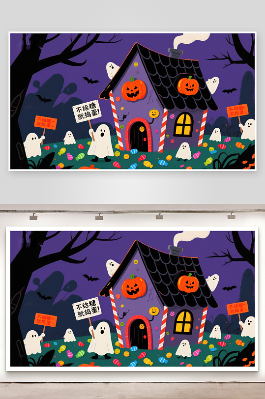 万圣节糖果屋与幽灵-众图网