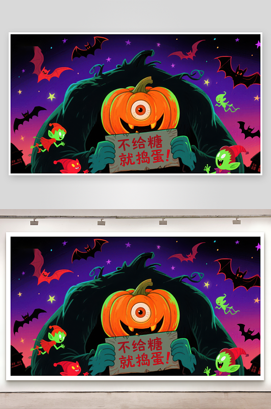 万圣节南瓜怪手持标语小鬼环绕-众图网