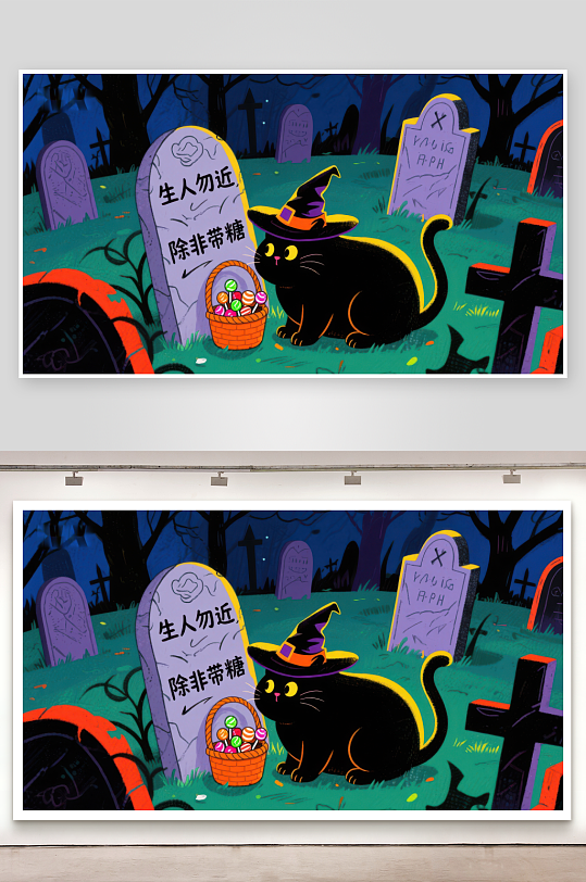 万圣节夜猫与糖果篮-众图网