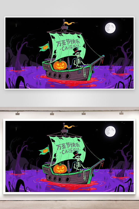 万圣节骷髅划船夜景-众图网