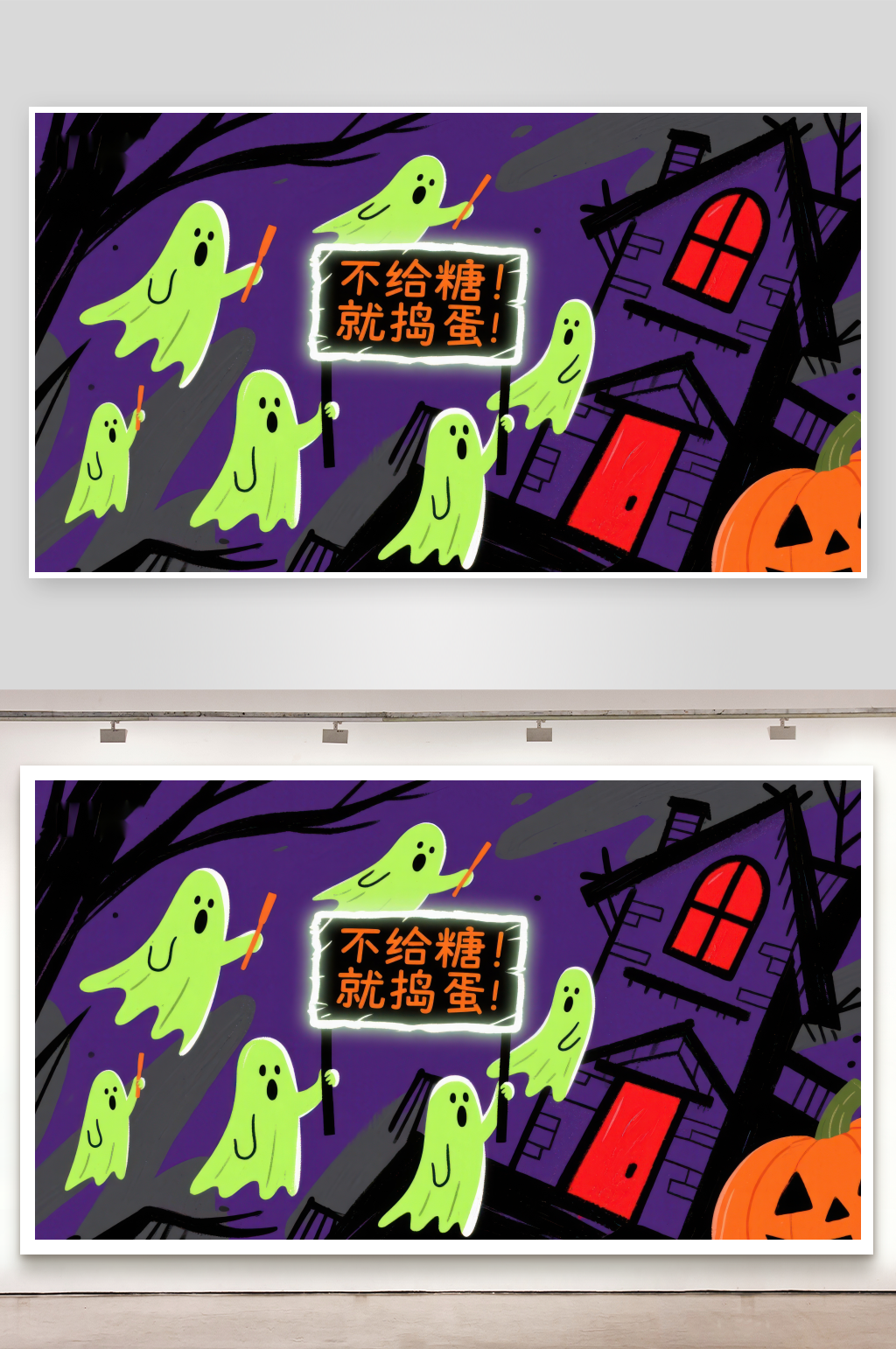 万圣节幽灵手持标语背景为鬼屋素材