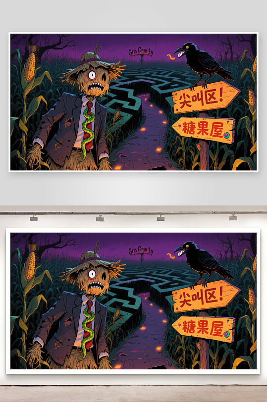 玉米迷宫中的尖叫区与糖果屋-众图网