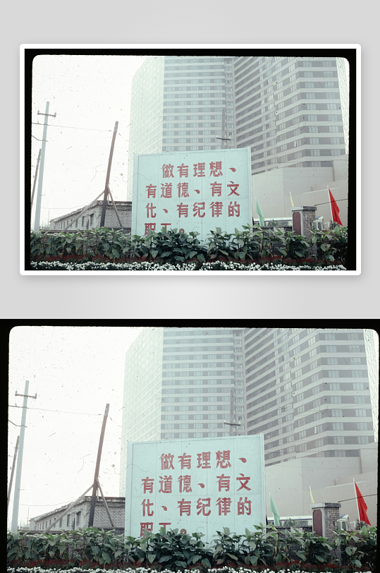 城市标语牌与高楼背景-众图网