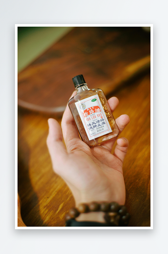 手持一瓶传统药油特写-众图网