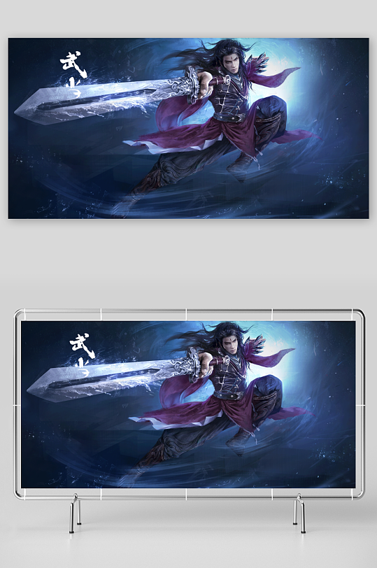 古风剑客挥剑英姿-众图网