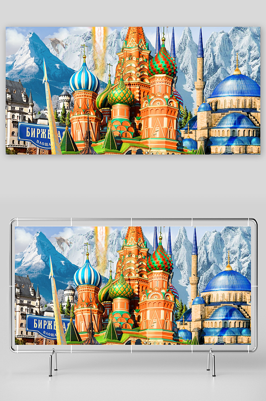 多彩建筑与雪山景观合成图-众图网