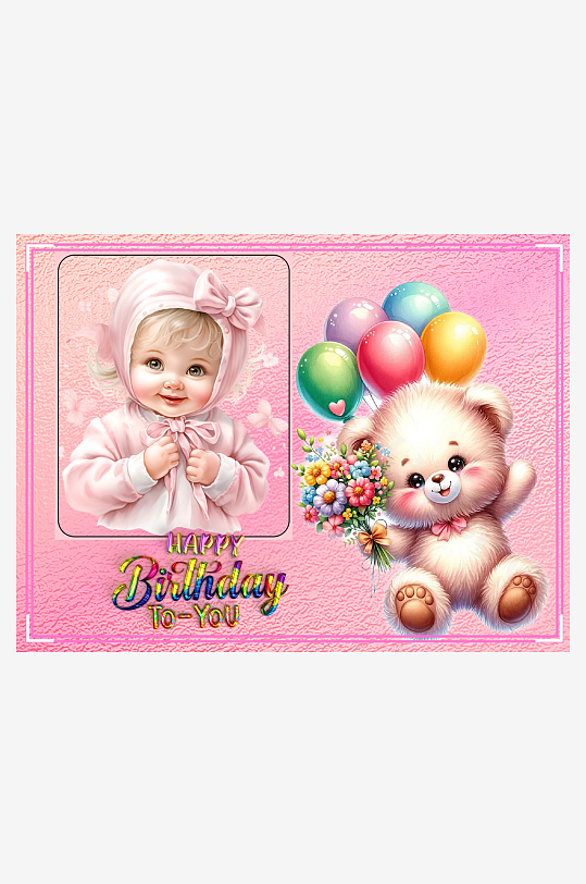 生日贺卡上的可爱宝宝与小熊-众图网