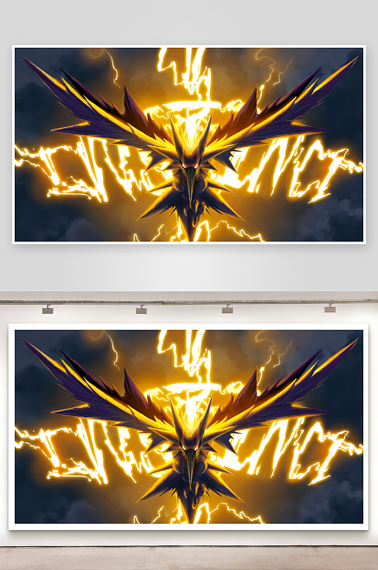 电光紫翼神兽图照片摄影-众图网