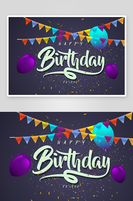 生日派对彩色气球横幅-众图网