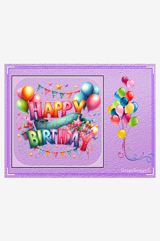 生日派对彩色气球贺卡-众图网