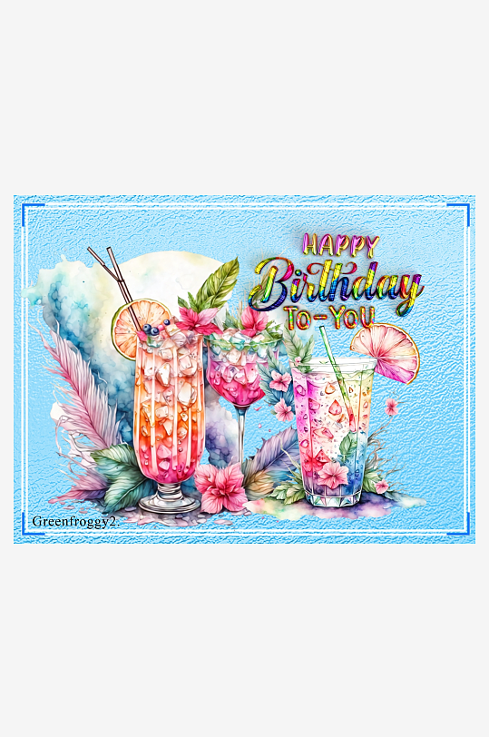 生日祝福饮品插画-众图网