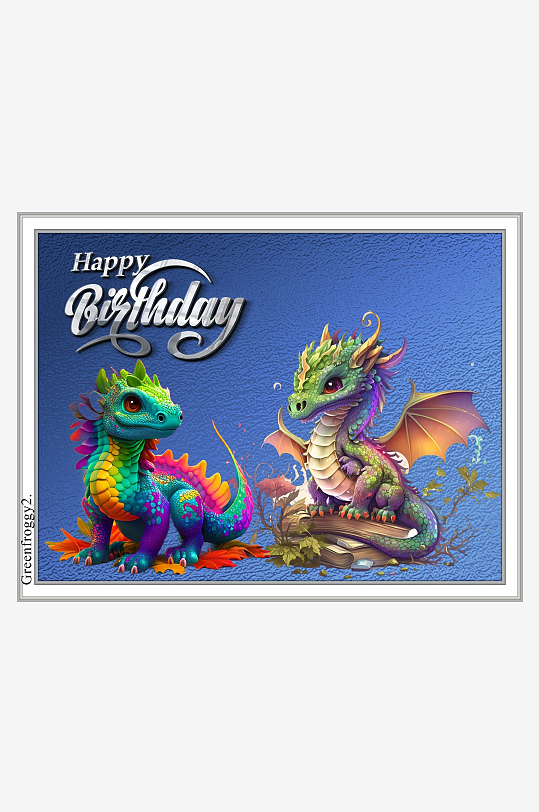 生日贺卡上的两只彩色小龙-众图网
