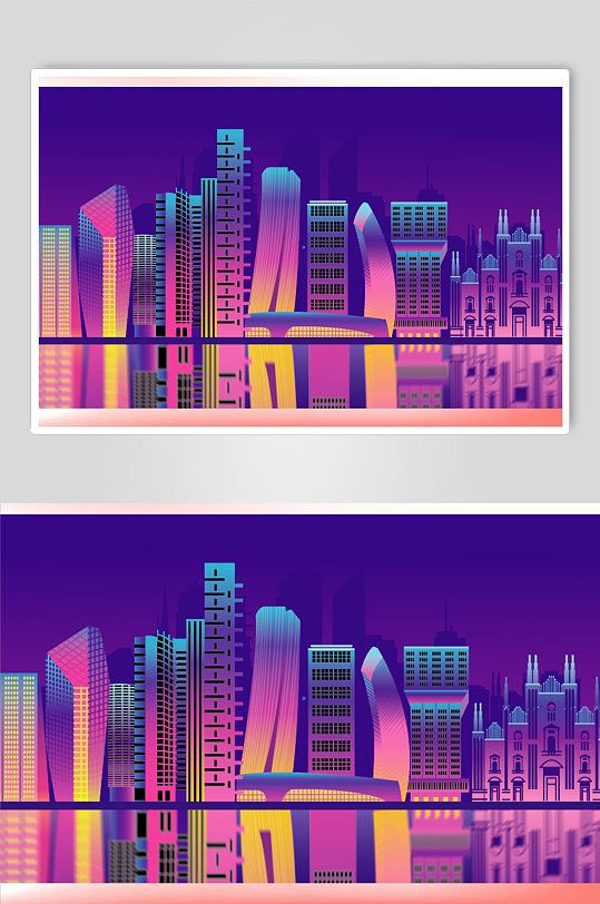 渐变城市插画矢量图