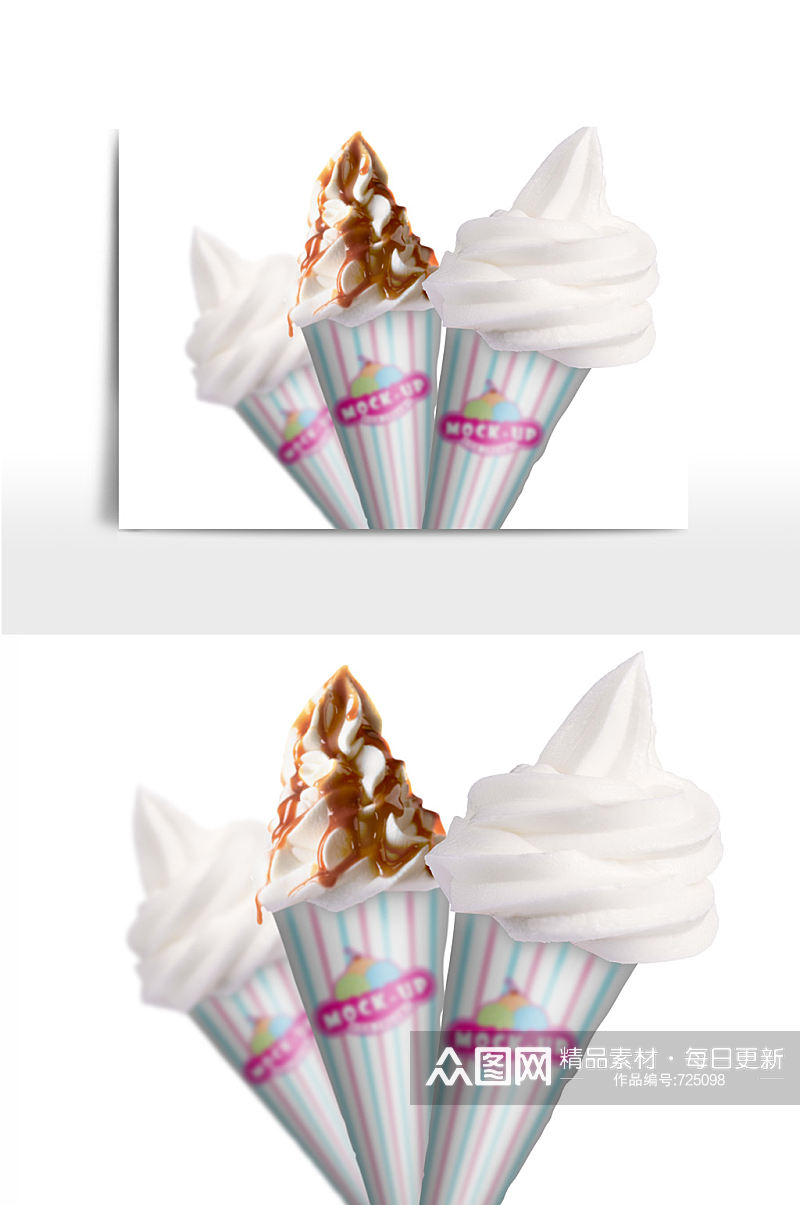 冰淇淋甜筒样机展示素材