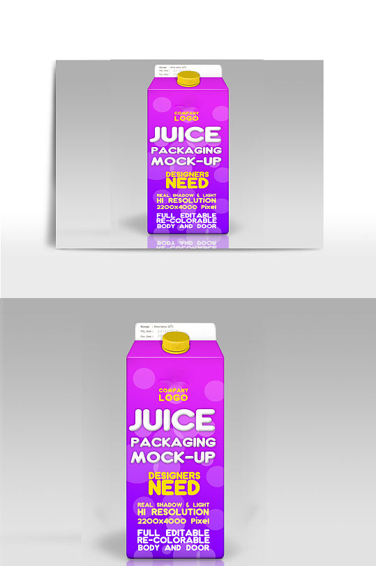 产品果汁包装盒样机展示