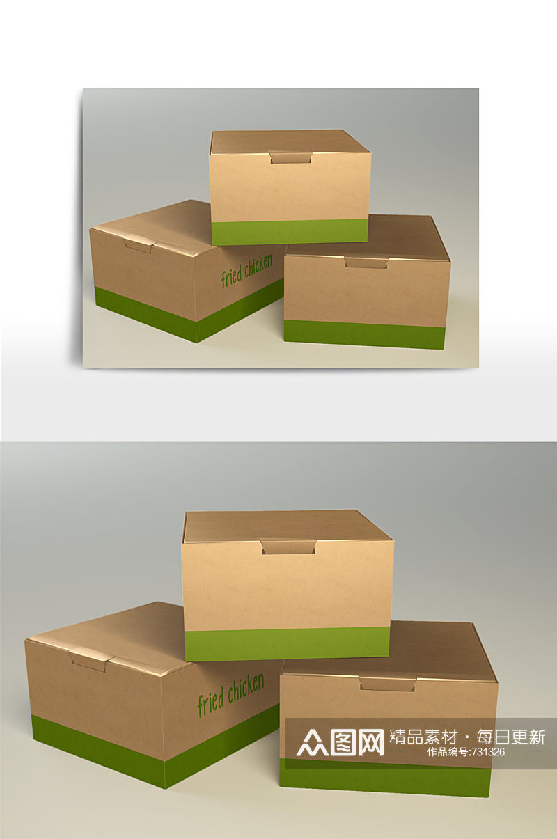食品包装盒样机图素材