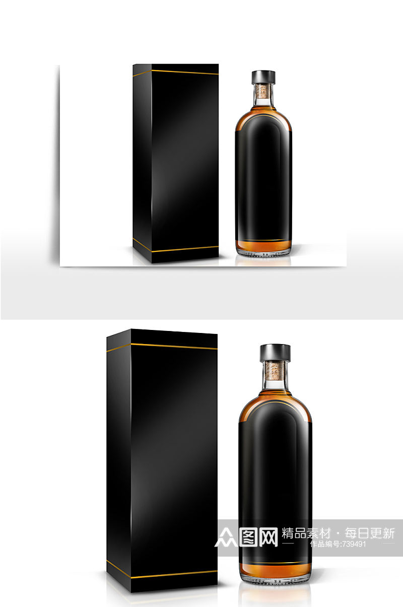 威士忌 洋酒和酒包装盒样机素材