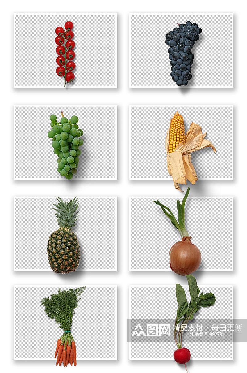 水果蔬菜免抠图元素素材