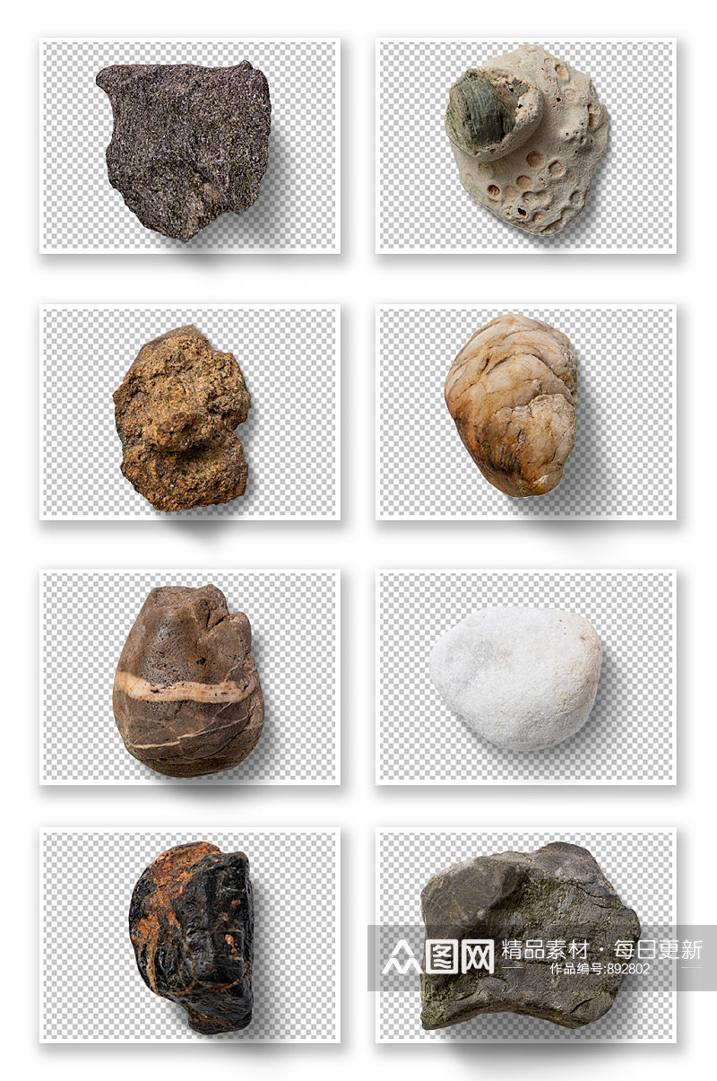 景观石头石材元素图展示素材
