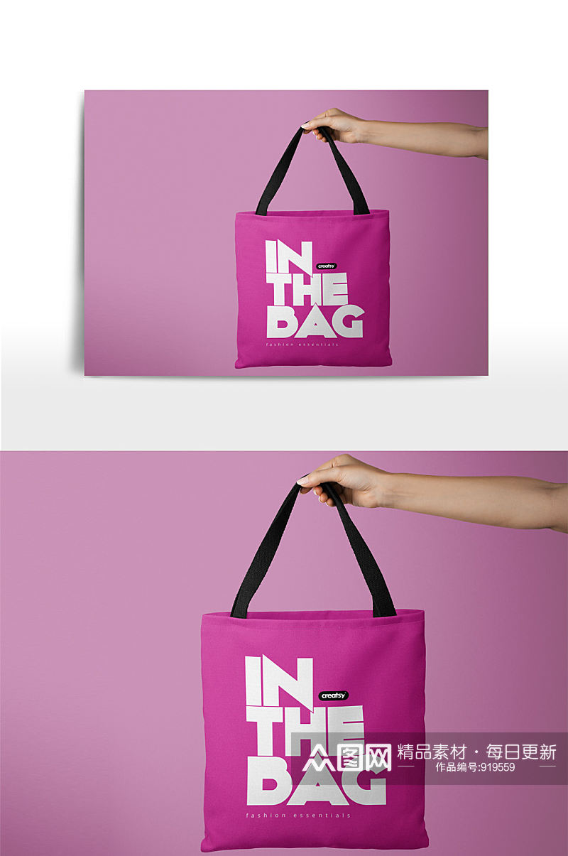 时尚粉色帆布袋手提袋环保袋样机素材