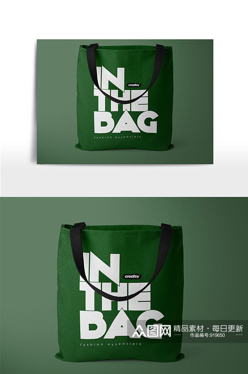 绿色环保购物袋帆布袋手提袋环保袋样机素材