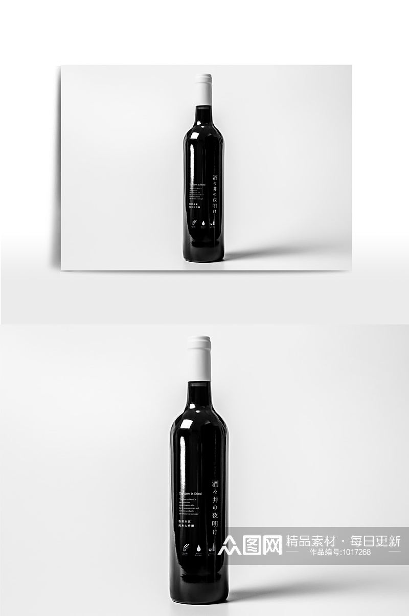 玻璃瓶酒瓶样机效果图素材