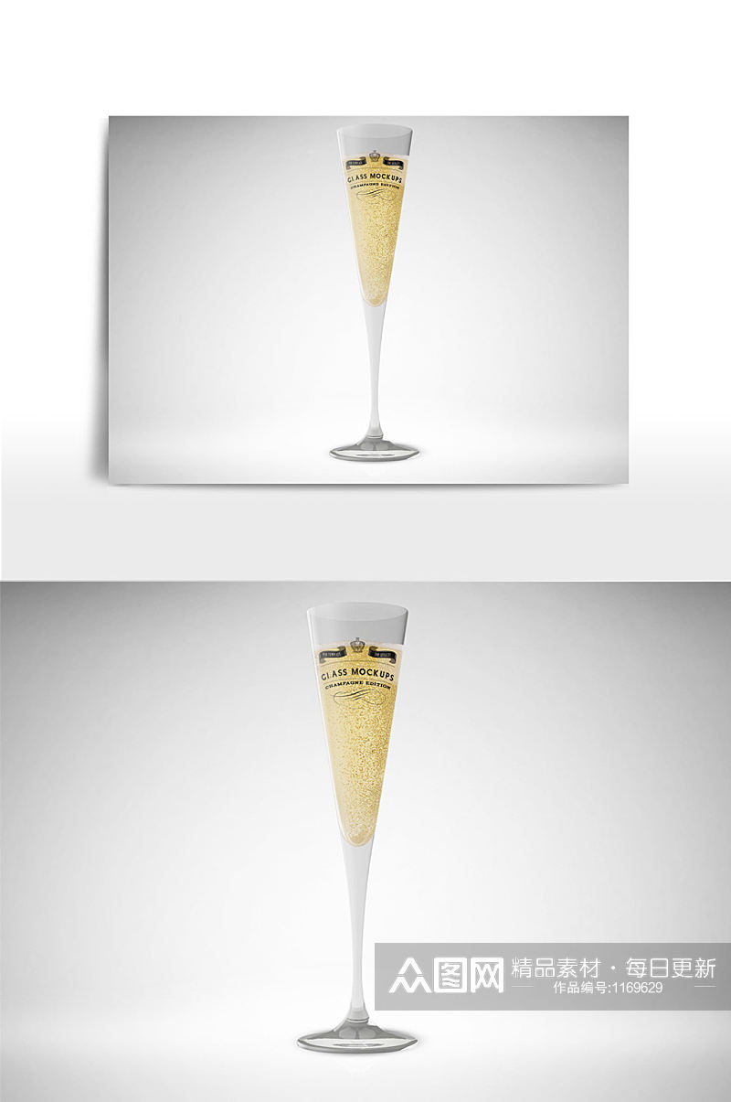 香槟酒杯样机效果素材